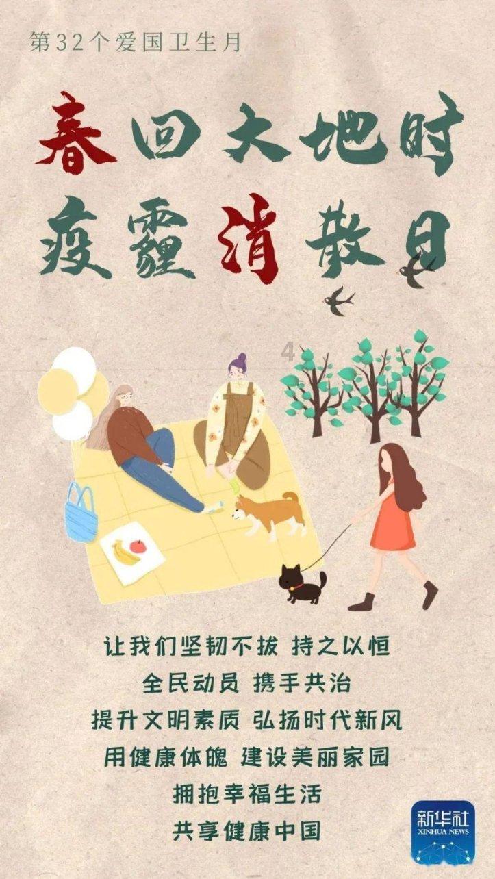 血战西部